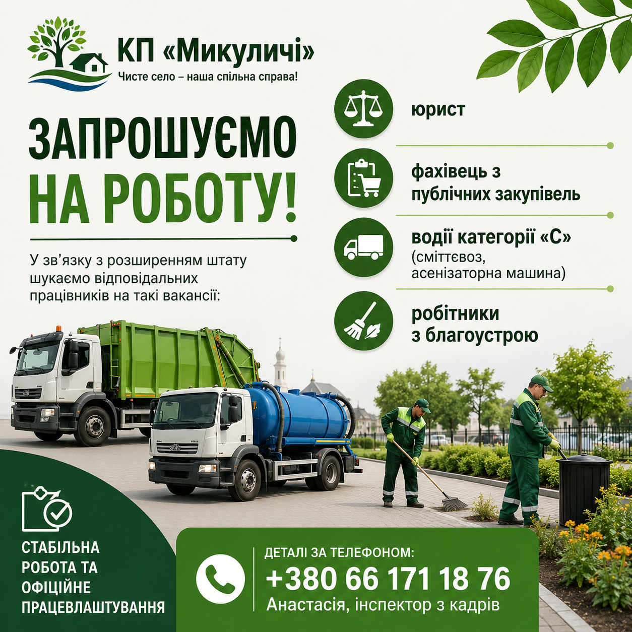 Картка новин 1