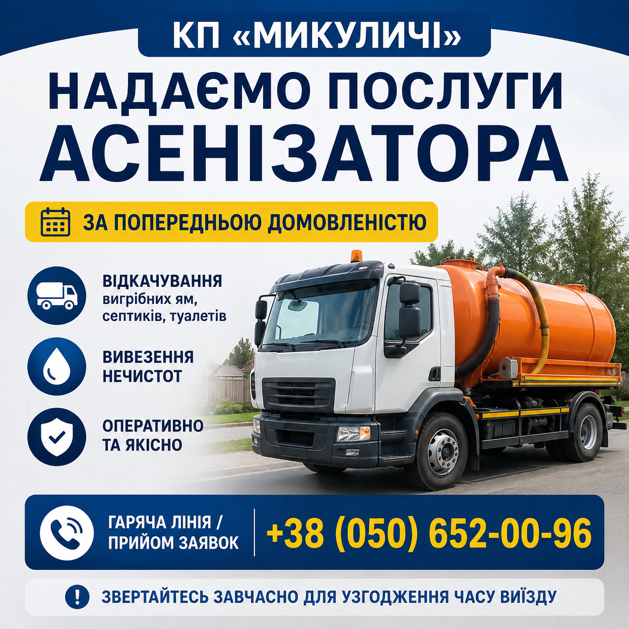 Картка новин 1