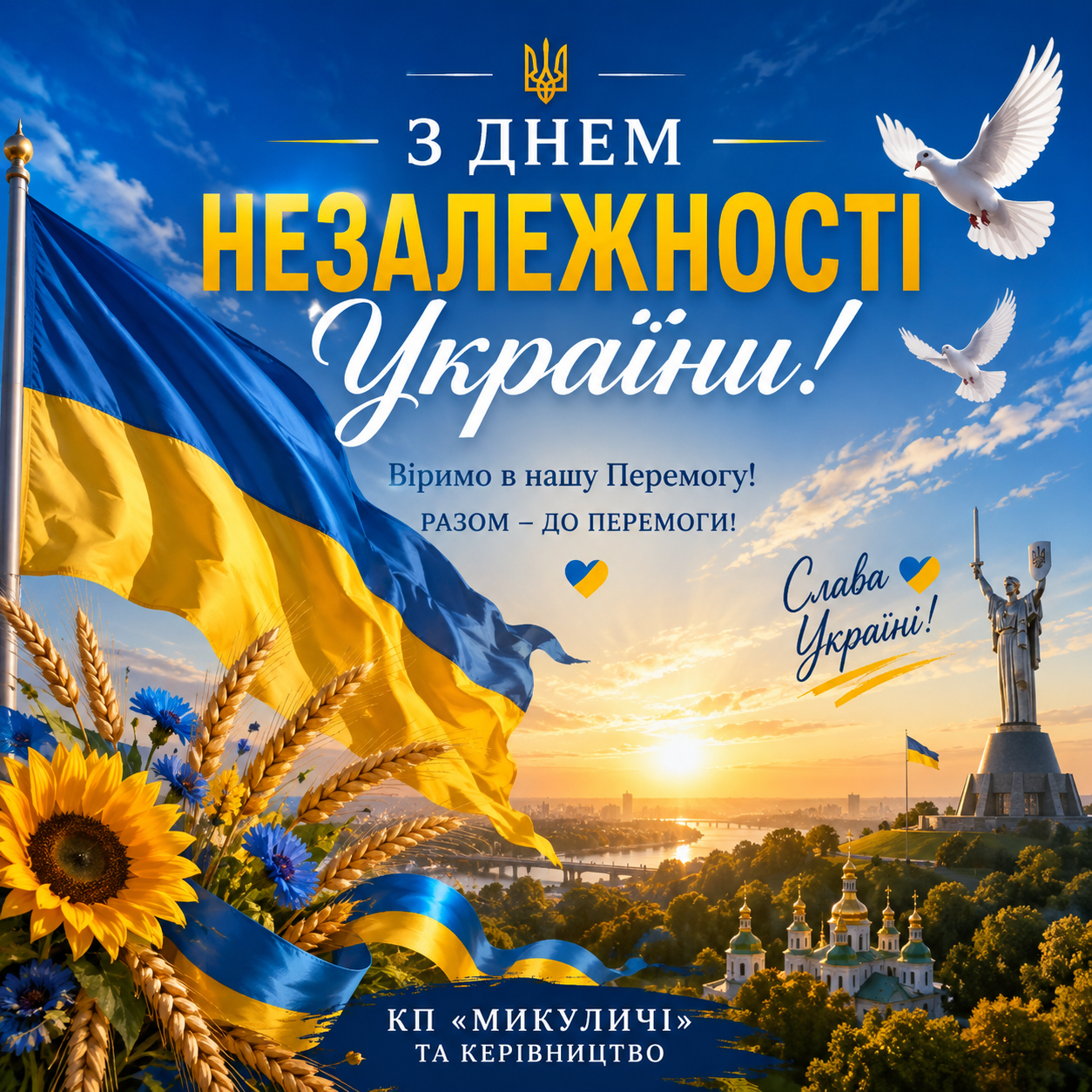 Картка новин 1