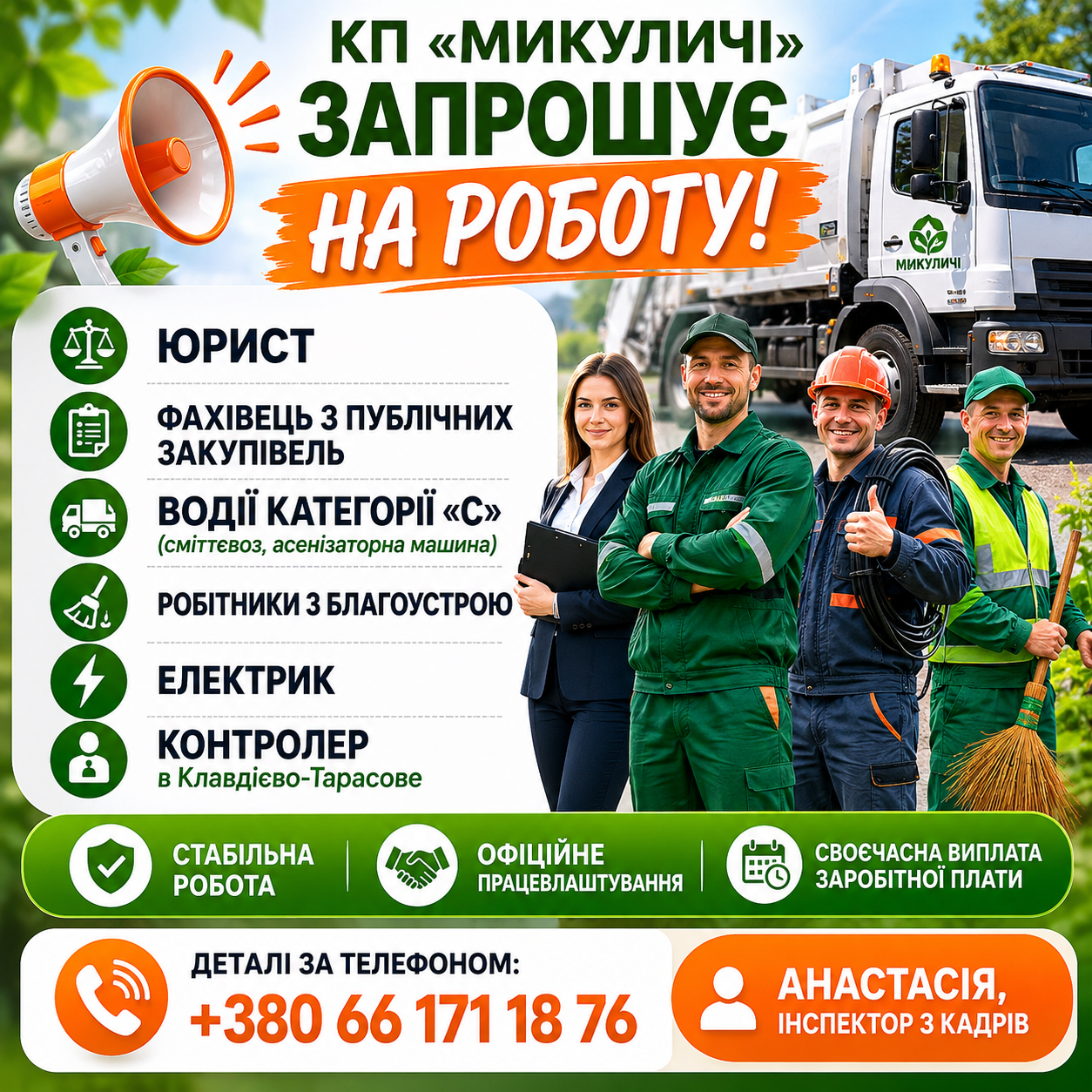 Картка новин 1
